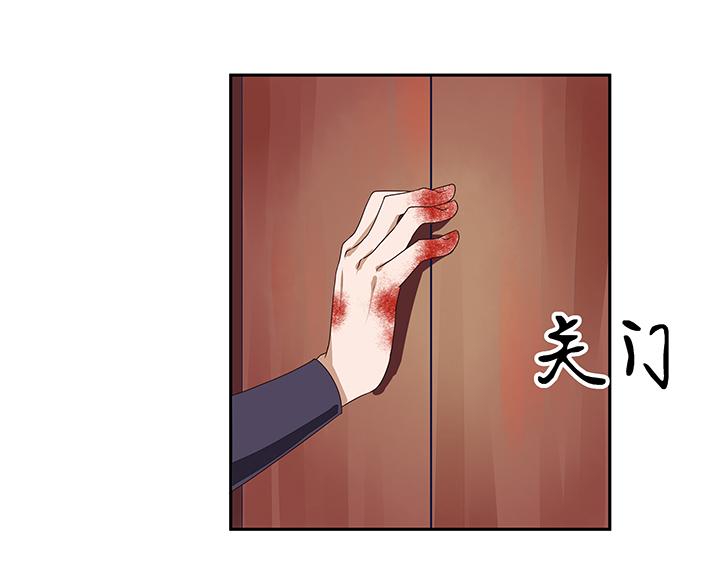 第6回刺客27