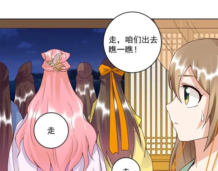 第94话 晚宴7