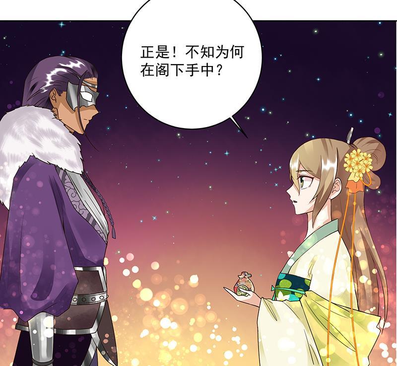 第71回 小贼17