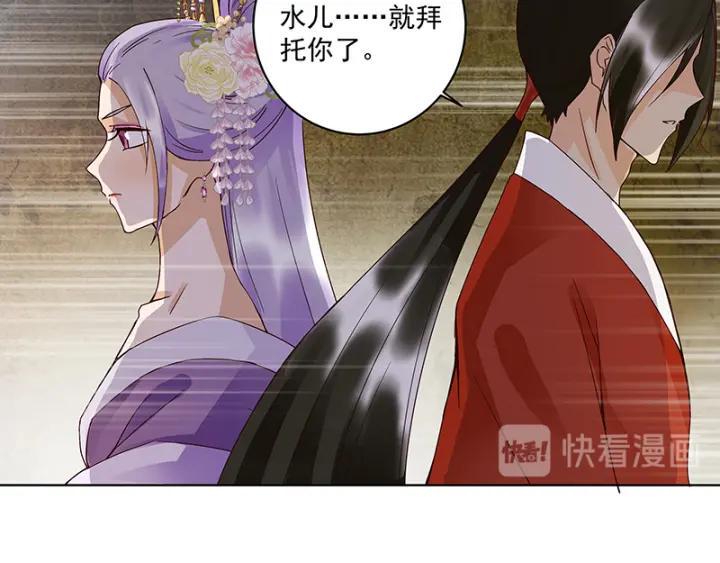 第88回 王法49