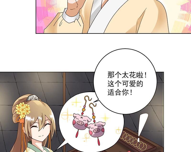 第71回 小贼3