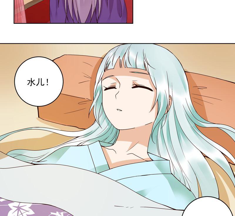 第103回 南春的任务34