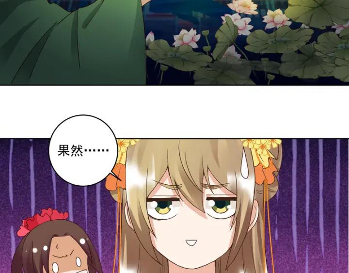 第93话 明月画舫1