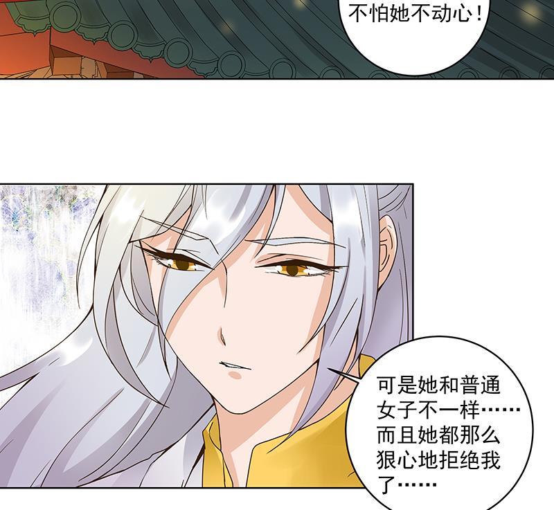 第75回 喵喵喵28