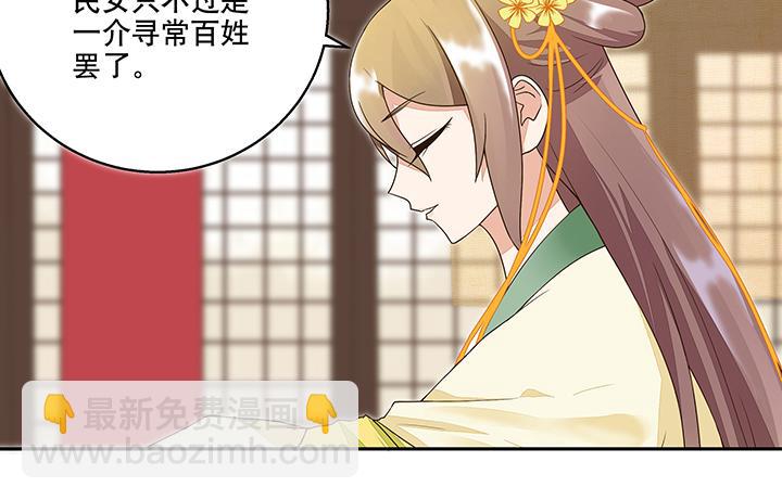 第15回进宫33