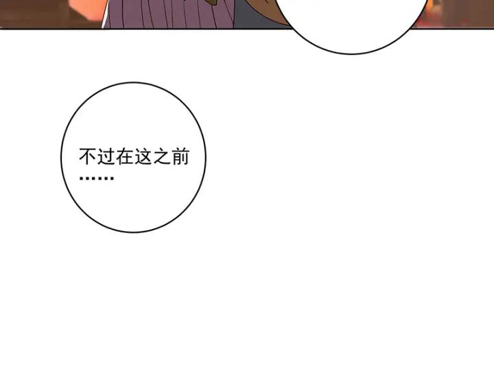 第89回 黄毛……30