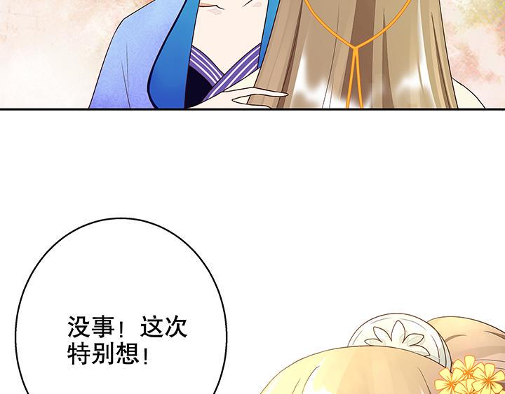第13回 善施17
