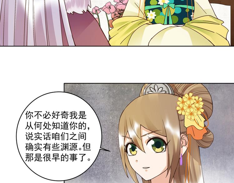 第108回 楚馥芩19