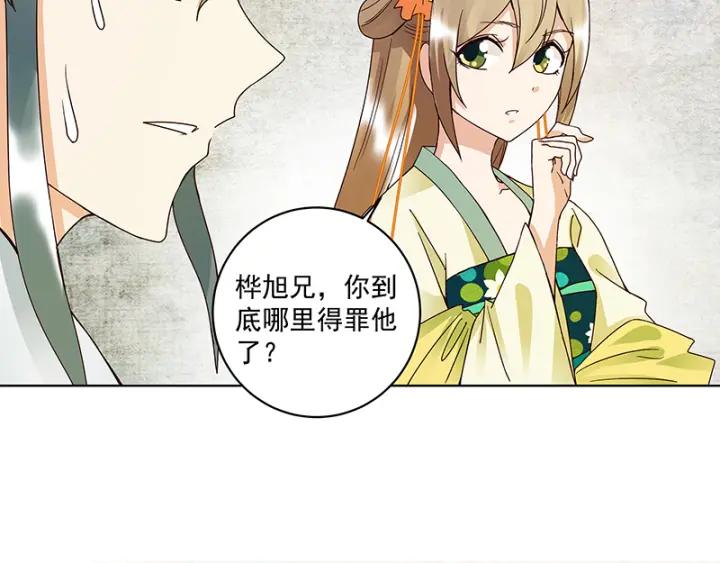第85回 殷风37