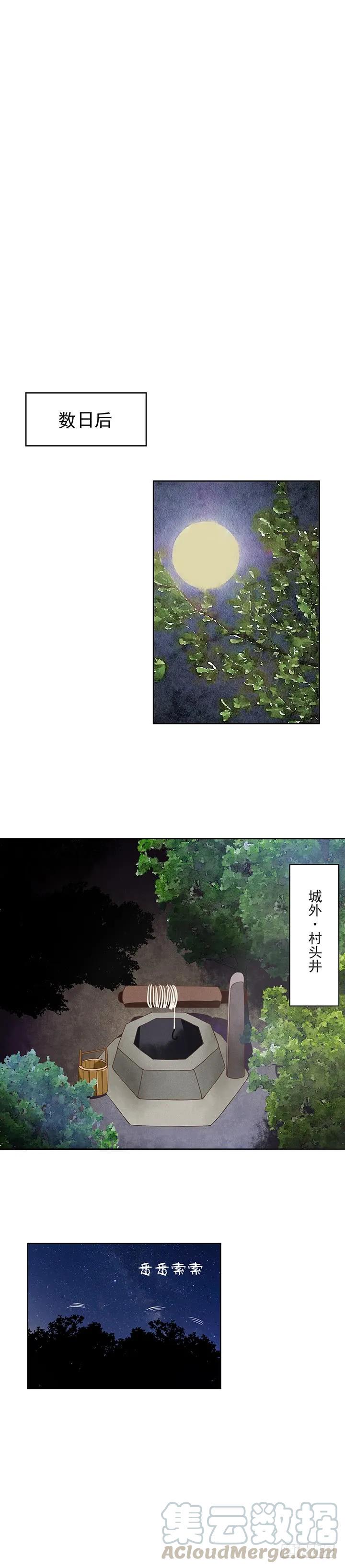 第38回缓解疫情4