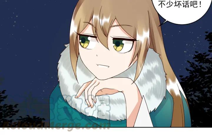 第81回 赏星夜谈8
