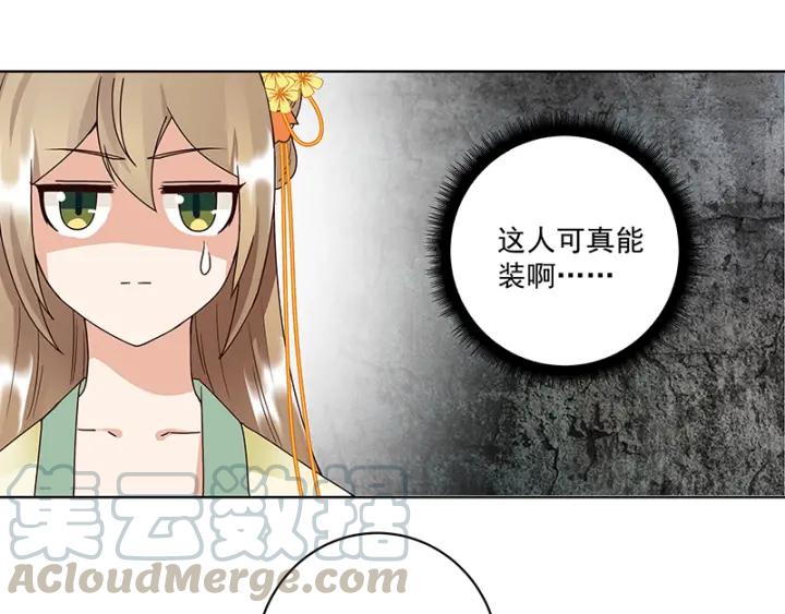 第84回 桦旭兄12