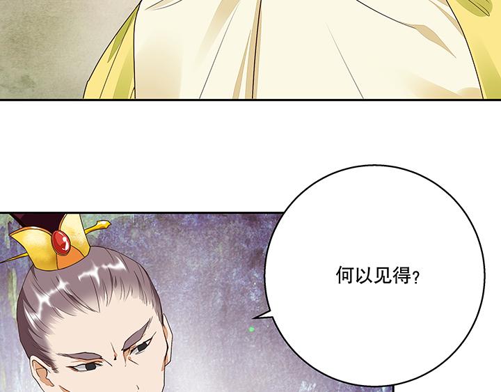 第15回进宫47