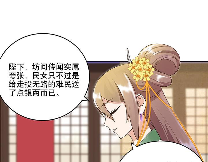第15回进宫40