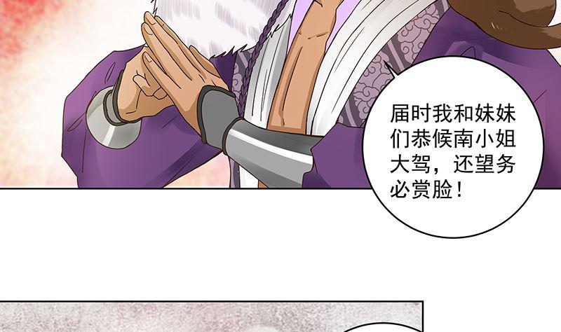 第72回 贵族19