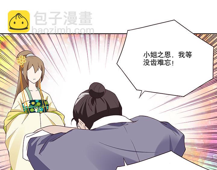 第14回 圣旨9