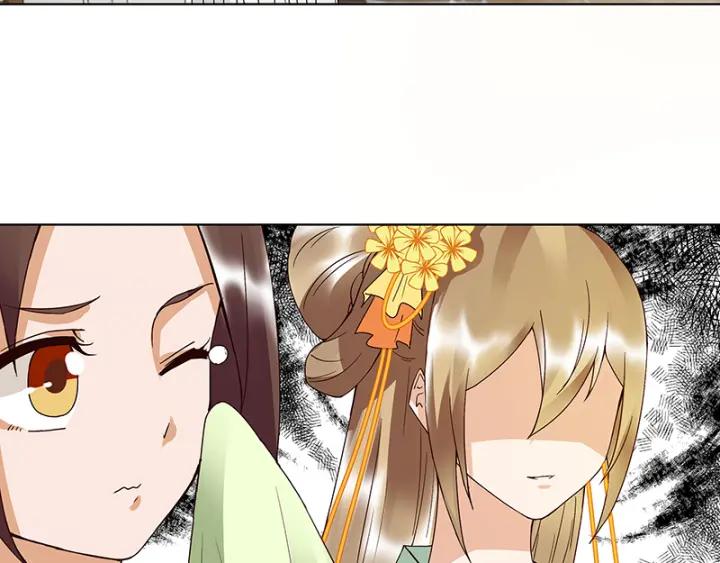 第89回 黄毛……19
