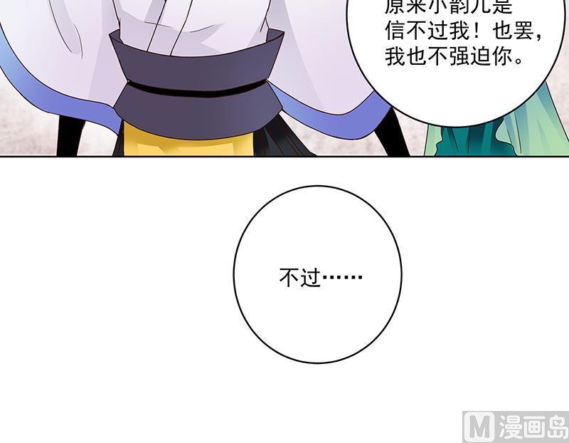 第69回 表白35