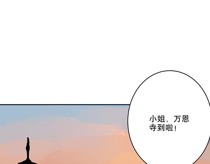 第5回万恩寺22