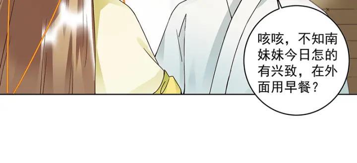 第84回 桦旭兄29