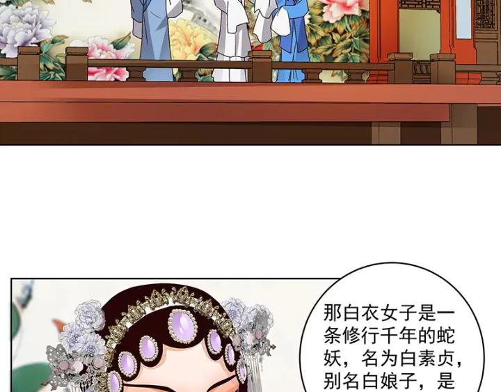 第85回 殷风41