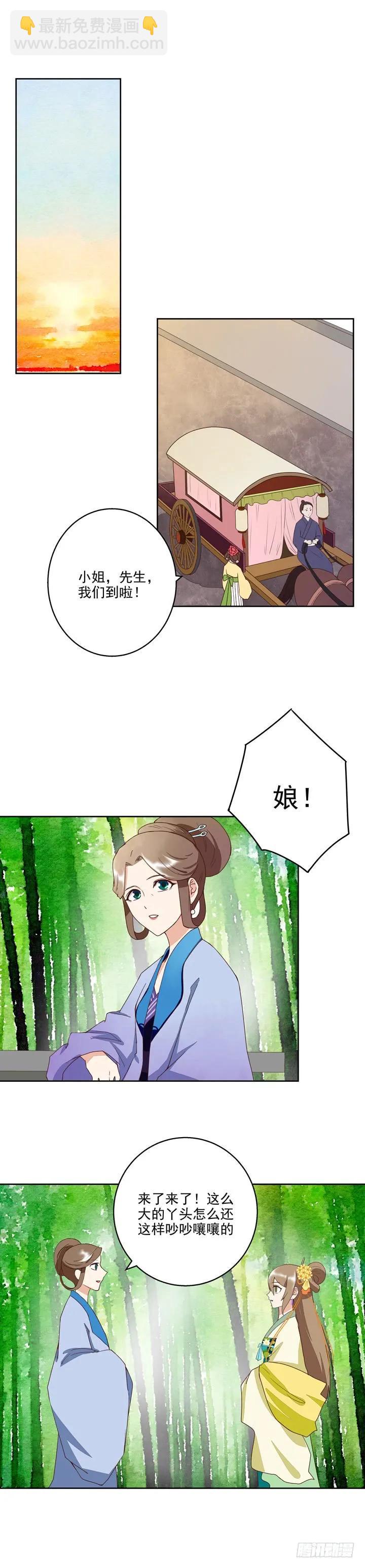 第36回为娘看诊1