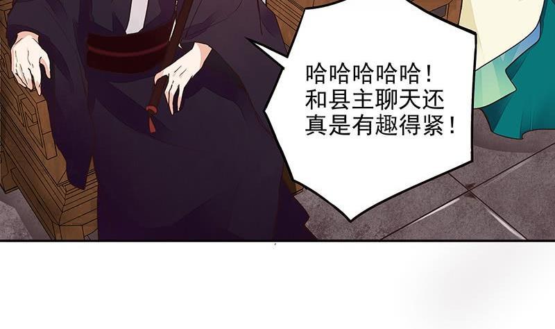 第59回 鹬蚌相争13
