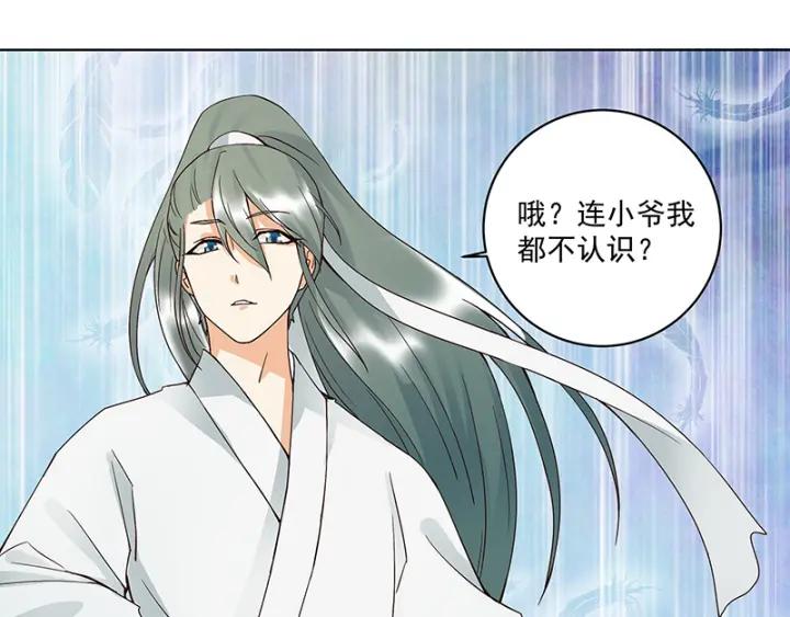 第87回 水儿33