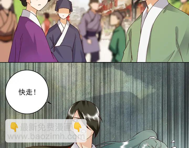 第87回 水儿5