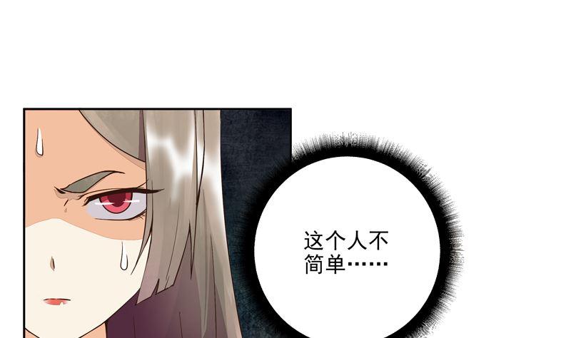 第54回 暗算6