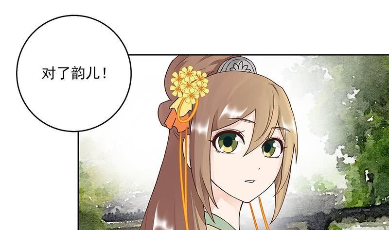 第58回 高总管带来的消息18
