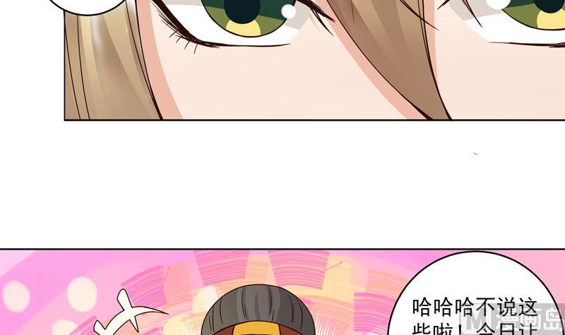 第102话 朱掌柜14