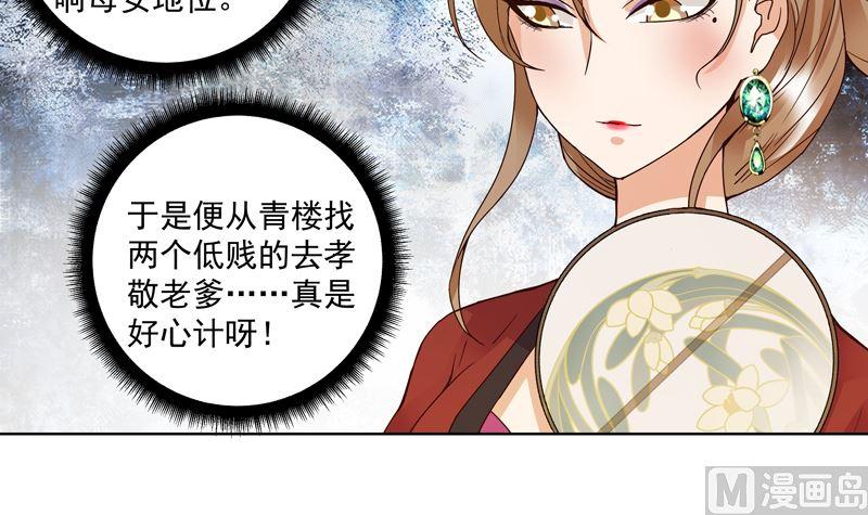 第105回 水儿39