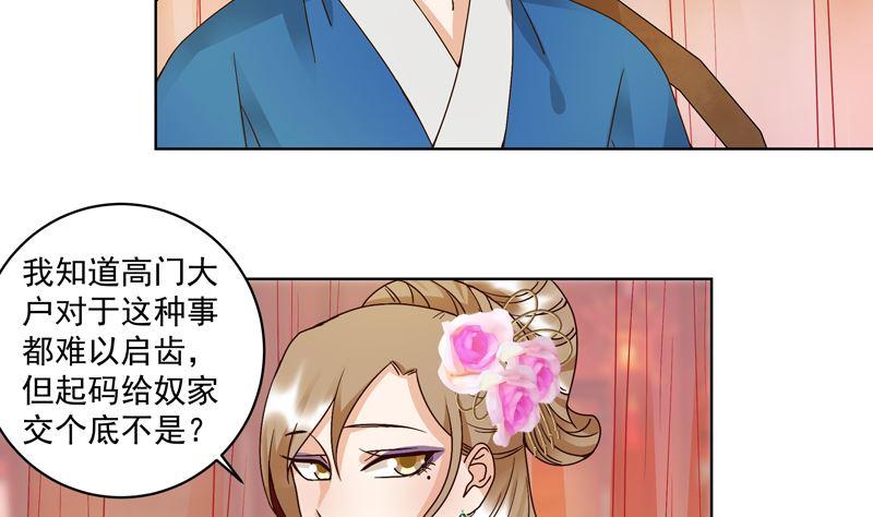 第105回 水儿32