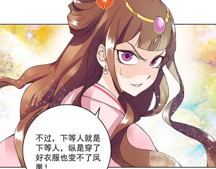 第64回 舞衣！21
