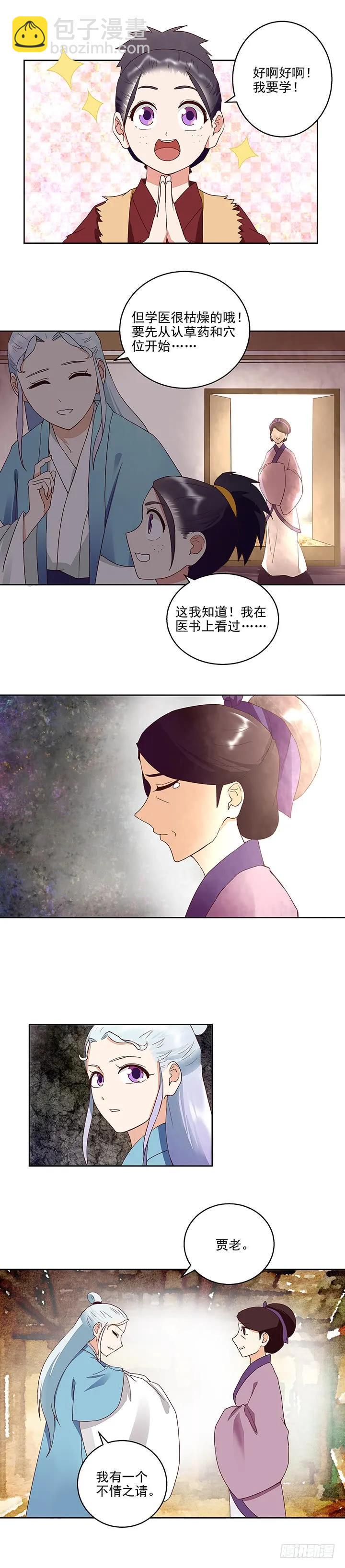 第42回父子团聚5