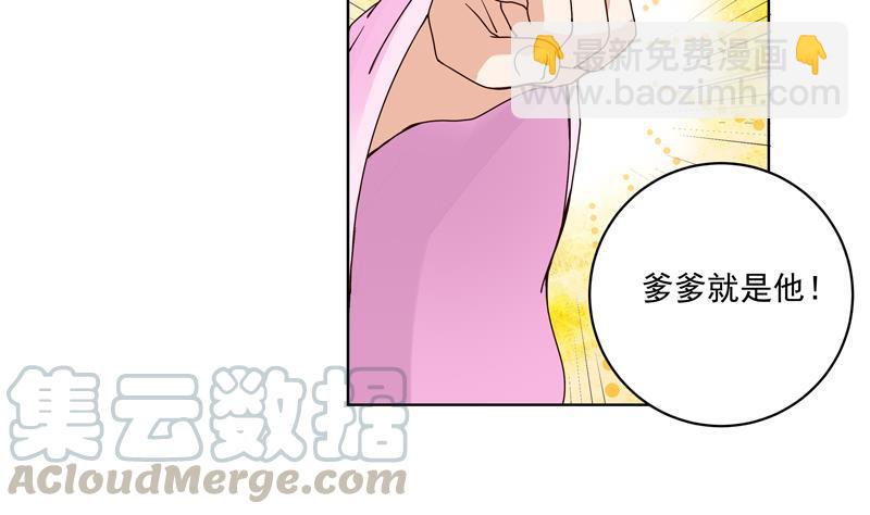 第77回 往事不堪回首20