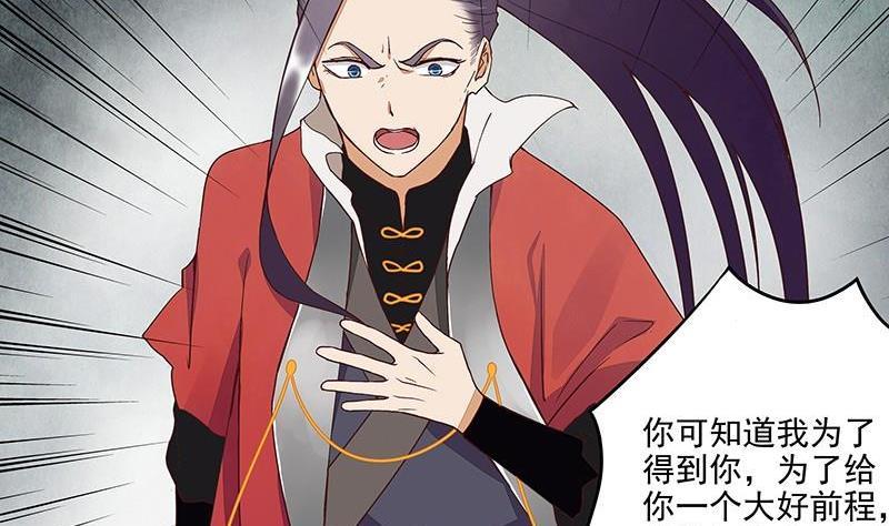 第52回 从未喜欢过7
