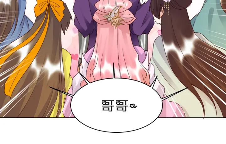 第93话 明月画舫17