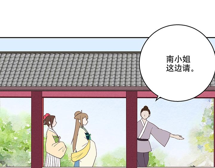 第17回 丞相28