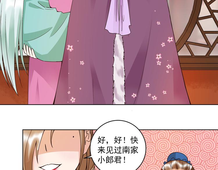 第106回 冶羽2