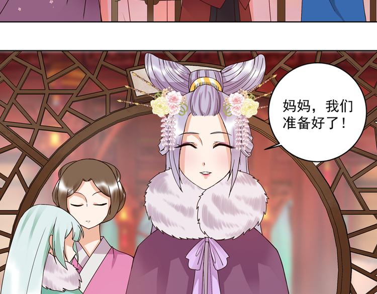 第106回 冶羽1