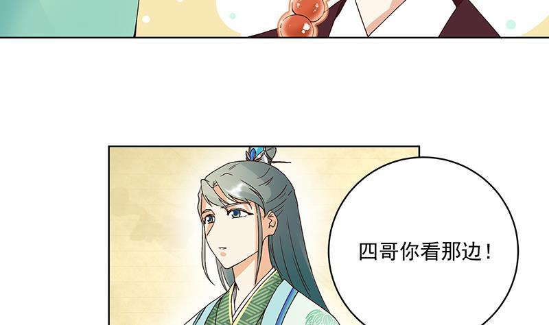 第69回 表白55