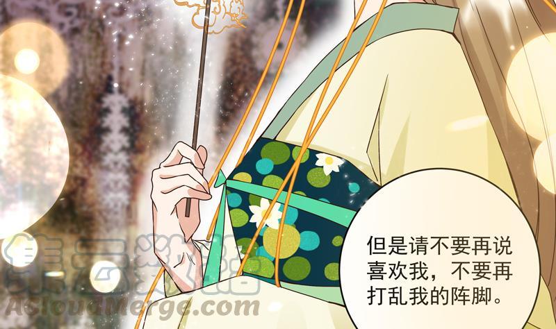 第68回 多谢言先生了我心结20