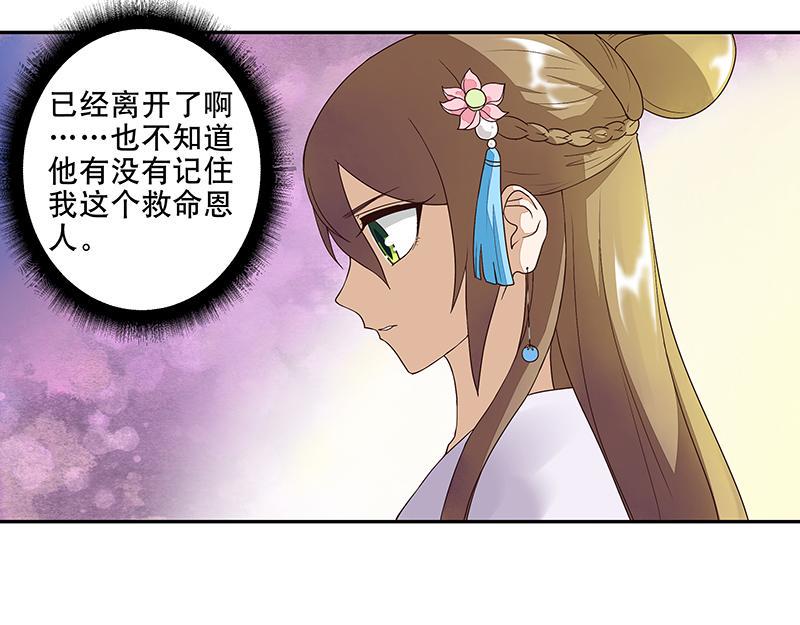 第11回姐妹30