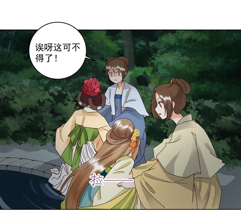 第101话 脱险15