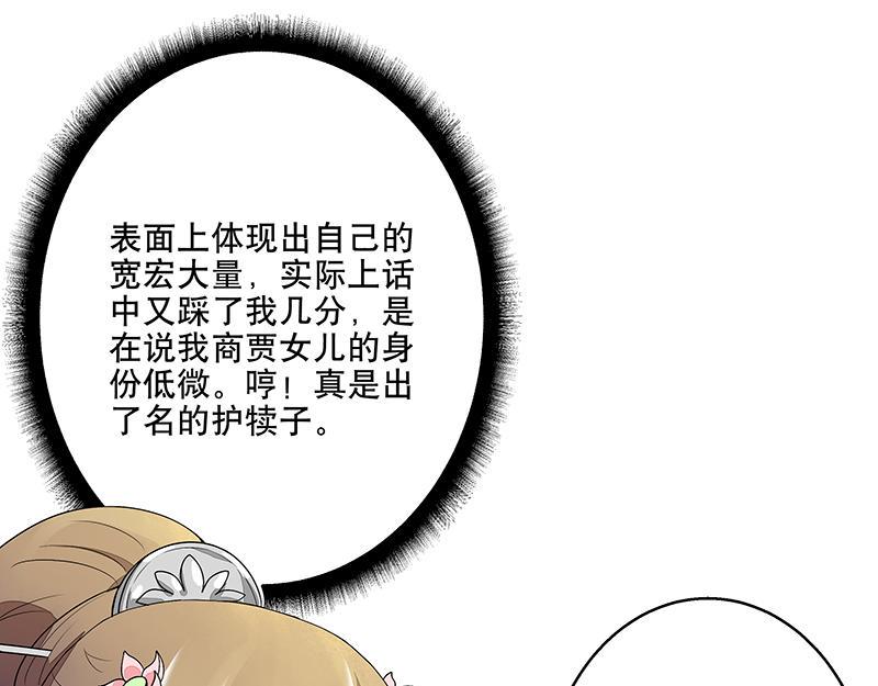第11回姐妹52
