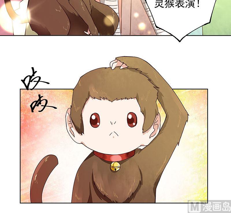 第66回 偷心11