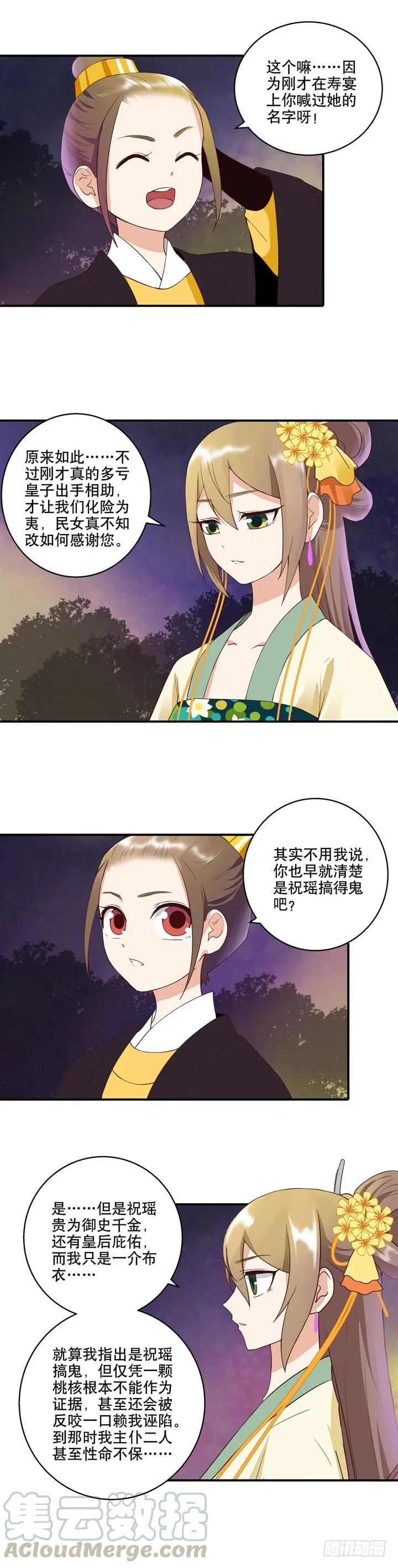 第25回他2