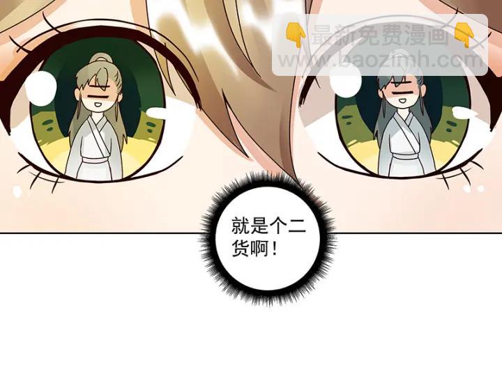 第84回 桦旭兄19
